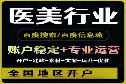 SEM竞价推广实战：关键词优化策略分享