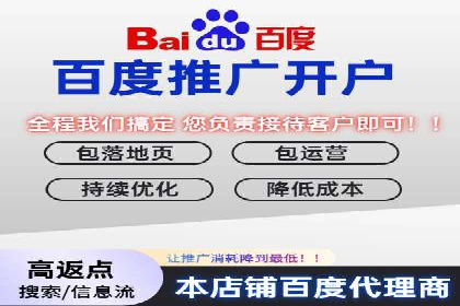 360信息流广告：中小企业营销成功案例